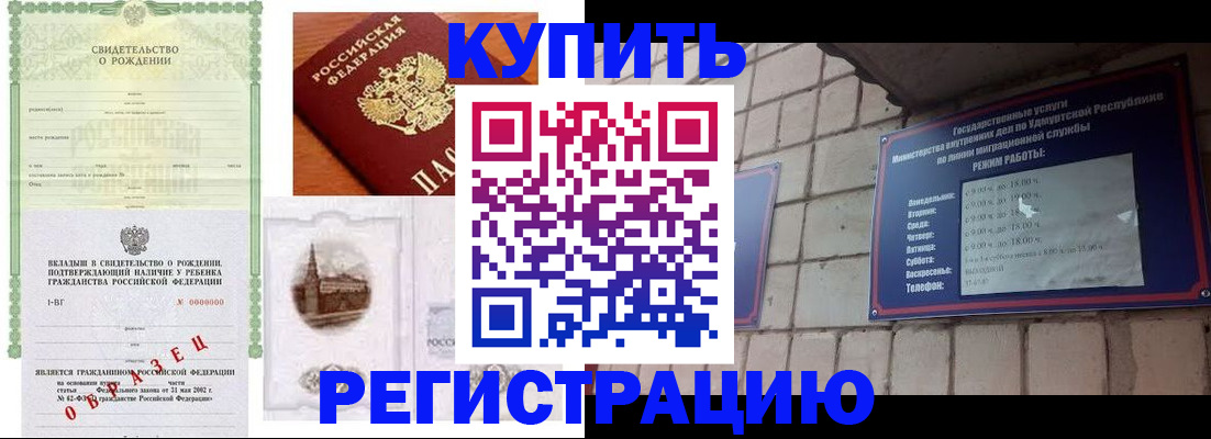 форма 3 в Гремячинске